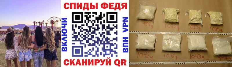 АМФ 98%  Вольск 
