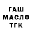 Дистиллят ТГК Wax HUTO