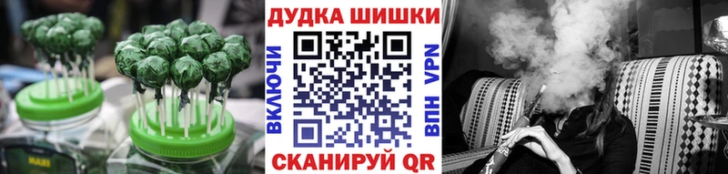Еда ТГК конопля  хочу наркоту  Вольск 