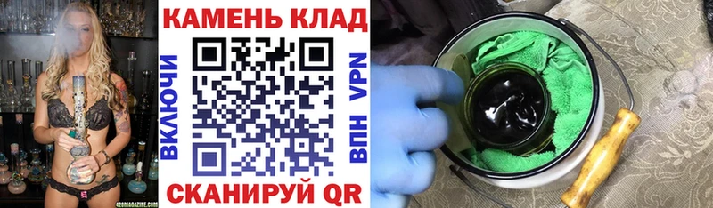 ГАШ гарик  площадка как зайти  Вольск 