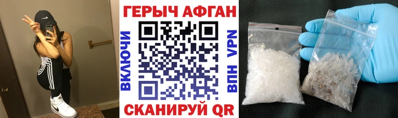 купить наркоту  Вольск  ГЕРОИН белый 