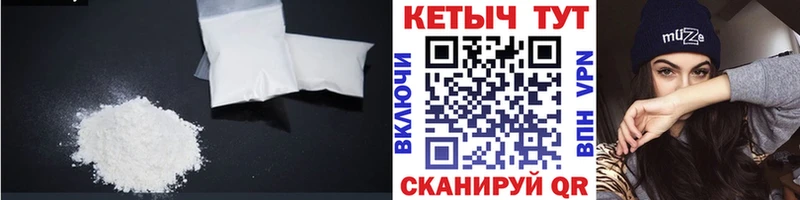 КЕТАМИН VHQ  магазин    Вольск 
