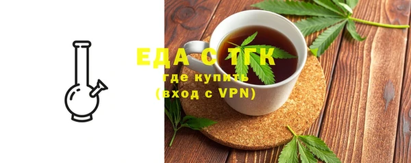 шишки Арсеньев