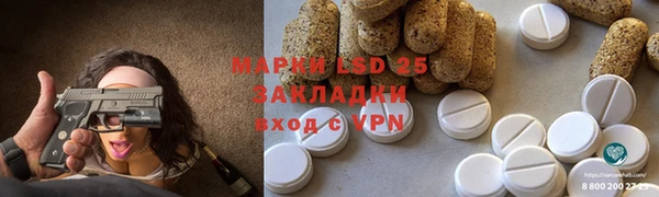 ECSTASY Аркадак