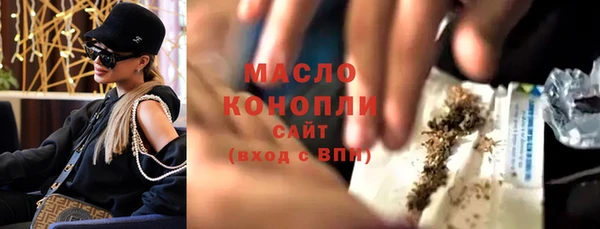 шишки Арсеньев