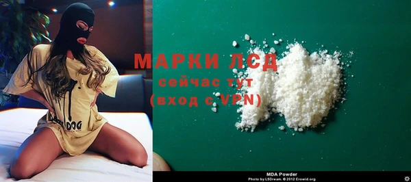 кокаин перу Армянск