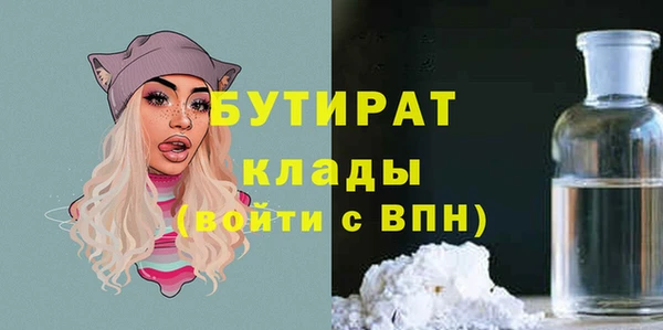 ECSTASY Аркадак