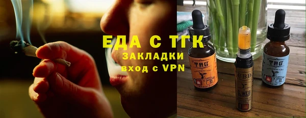 ECSTASY Аркадак