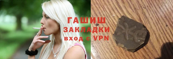 кокаин перу Армянск