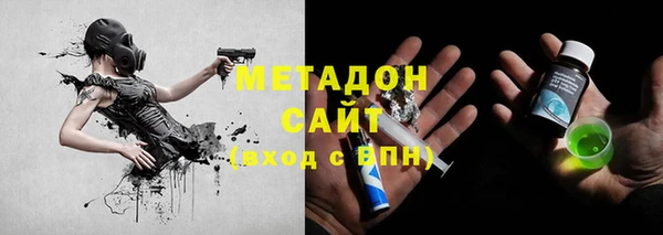 кокаин перу Армянск