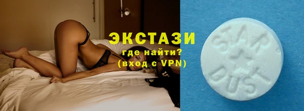 ECSTASY Аркадак