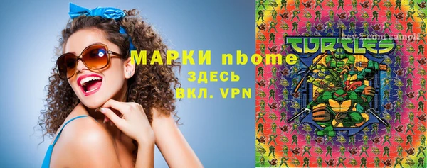кокаин перу Армянск