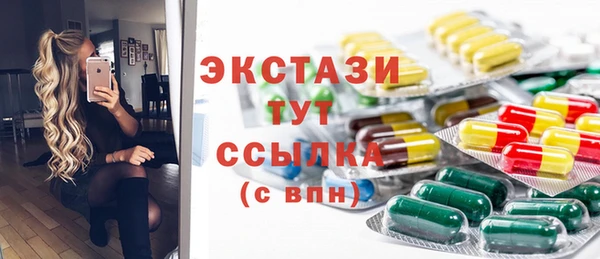 ECSTASY Аркадак