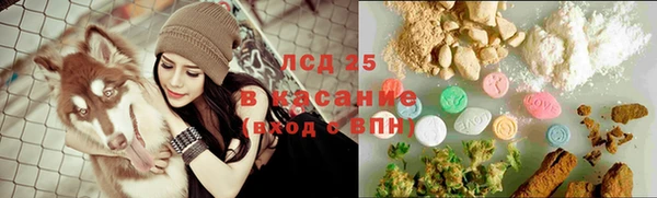 кокаин перу Армянск