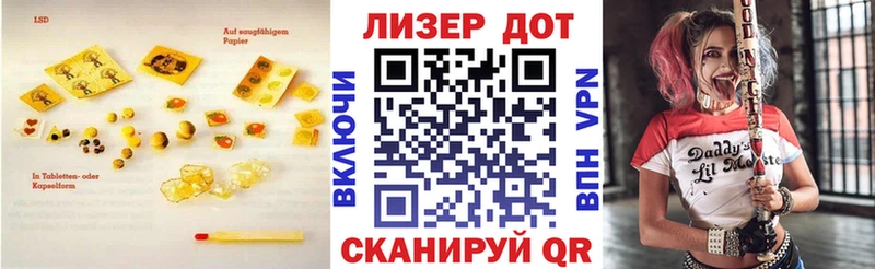 где найти   Вольск  ЛСД экстази ecstasy 