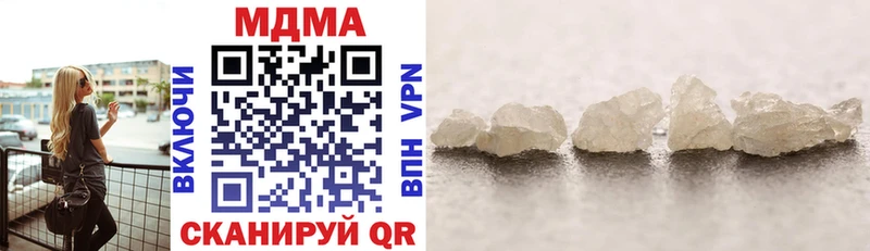 hydra ТОР  дарк нет формула  МДМА crystal  Вольск 