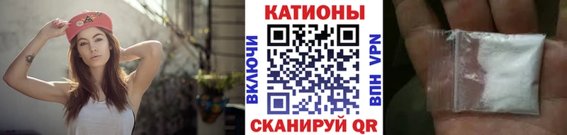Мефедрон мяу мяу  где купить   Вольск 