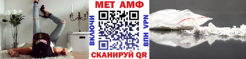 Метамфетамин мет  купить наркотик  darknet Telegram  Вольск 