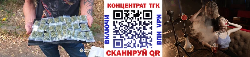 наркотики Вольск Дистиллят ТГК Wax